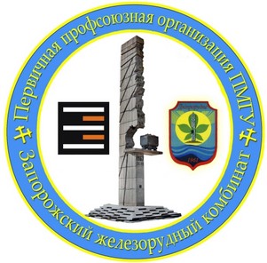 Логотип  ППО ЗЖРК
