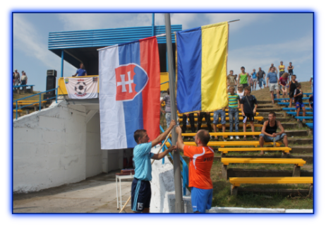 Спортакиада
